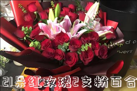 天津河北区花店